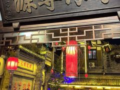 -大院河·仙鱼莊(三圣花乡店)