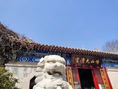 -青岛崂山太清宫