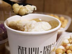 -甜心闲生传统手工冰粉(太古里店)