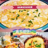 三亚美食探店｜味道就是牛 