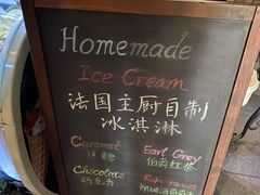 -LA CREPERIE BRETONNE布列塔尼法式餐厅(天童北路店)