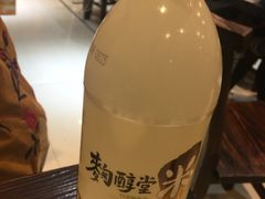 -意成料理