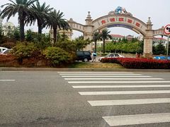 -青岛方特梦幻王国