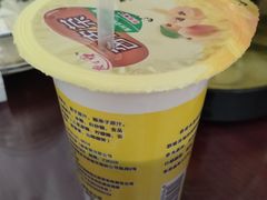 杏皮水-范记靖远羊羔肉(博物馆店)