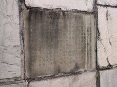 -富乐山
