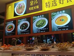 -重庆德忆火锅（龙南街3店）(渝水岸餐饮)