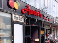 门面-安妮意大利餐厅(丽都店)