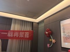 -艳阳天民俗村(公园路店)