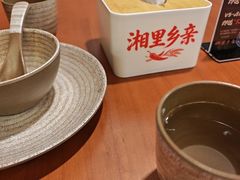-湘里乡亲甲王二老店