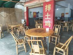 -刘土鸡家常菜