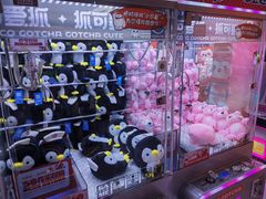 -可爱抓 COCO  GOTCHA(天津鹏欣水游城店)