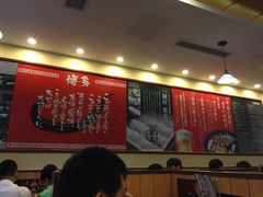 博多一幸舍(侨福芳草地店)-博多一幸舍(侨福芳草地购物中心店)