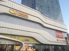 -万达广场(大明宫店)