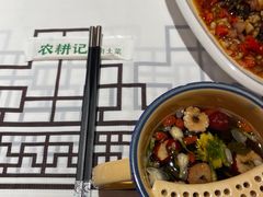 -农耕记·湖南土菜(halo广场店)