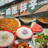 [强]WUHAN地道湖北菜老店之④