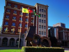 -青岛啤酒博物馆