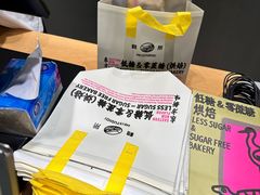 -鹤所·低糖零蔗糖烘焙(长楹店)