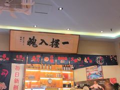 -鮨桐日本料理(望京店)
