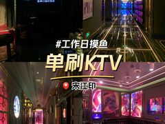 -INLOVE KTV(文一店)