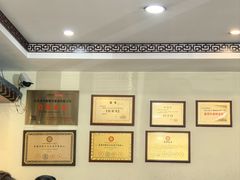 -浑河春面馆非遗鹿角面(良乡店)