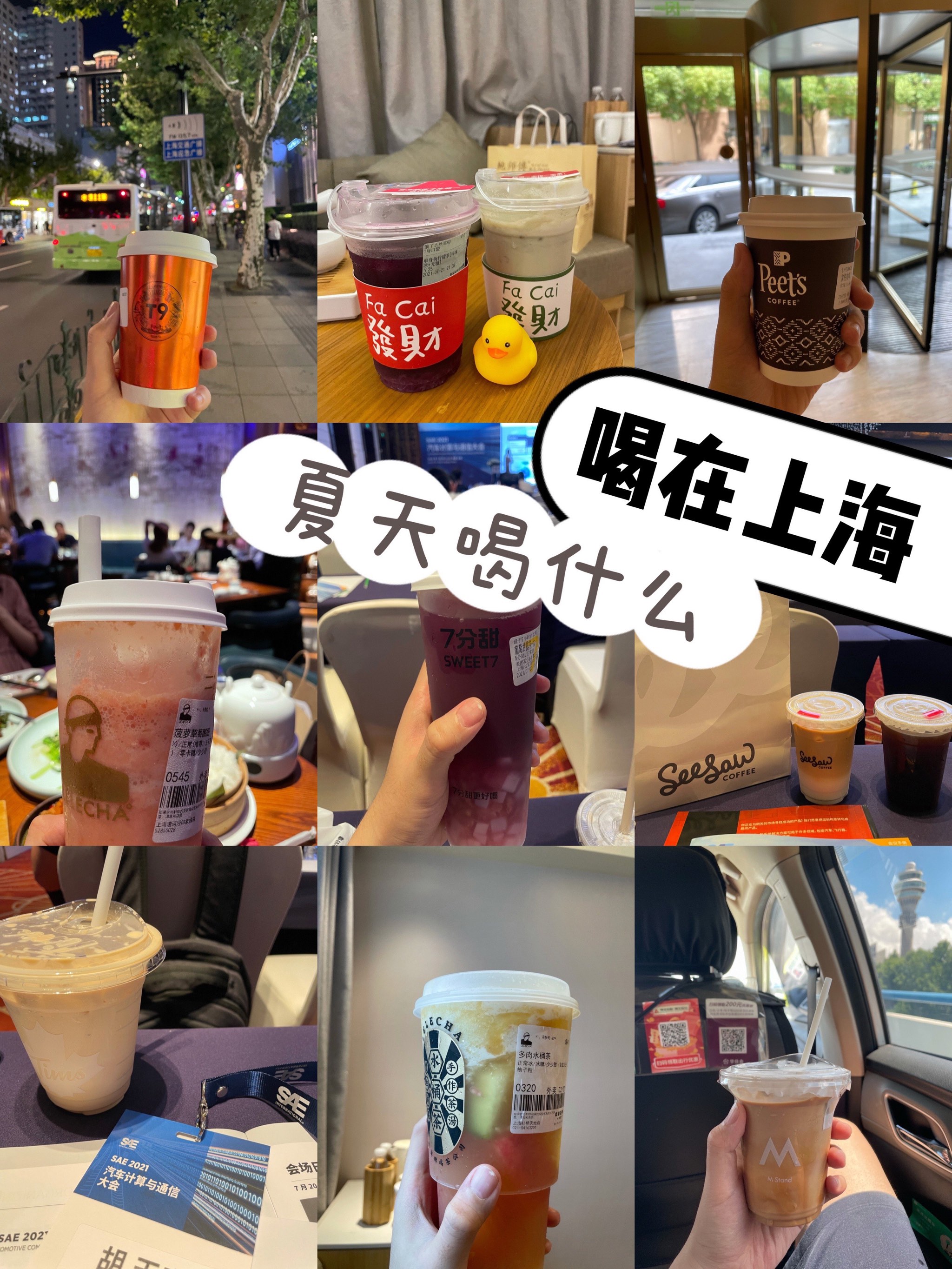 水货什么意思(说一个人水货什么意思)