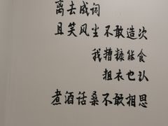 -正南齐北·老街糯米团(洪崖洞店)