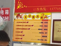 -大叔家福鼎小吃(十全街店)