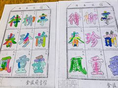 -金陵图书馆