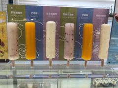 -好利来(鲁谷店)