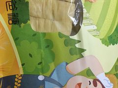 -爸爸糖吐司面包(重庆解放碑英利大融城店)