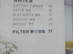 菜单-COTTON CAFE(德信·中外公寓店)