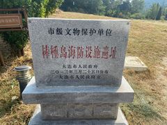 -棒棰岛宾馆景区