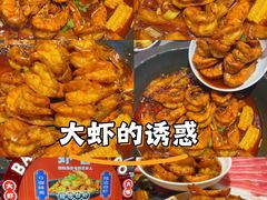 -巴蜀王婆大虾(南锣鼓巷店)