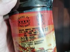 -长发西饼(临顿路店)