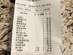 -高丽屋(天宁寺店)