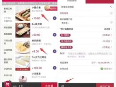 -GANSO元祖食品(沪青平店)