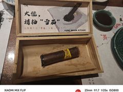 -味见·荣家(亚泰大街店)