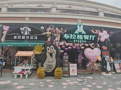 -布拉格餐厅· 中欧捷克菜(全国首店)