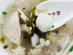 -非遗·爱西干面(小公园总店)