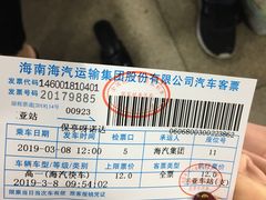 -呀诺达热带雨林