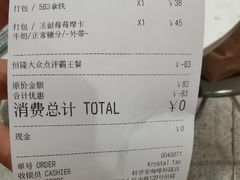 -科学家咖啡(恒隆广场店)