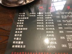 -川香煲(茅台路店)
