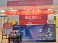 -领动机器人编程STEAM教育(郡原校区)