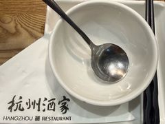 -杭州酒家(庆春路店)