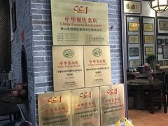 -欢姐伦教糕(北海大道北店)