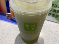-奈雪的茶(大连新玛特店)