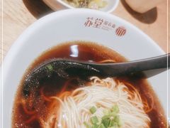 -苏堂阳春面•九年庆(北京路天河城店)