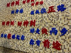 -活潑鲜跳(湖滨商业街店)