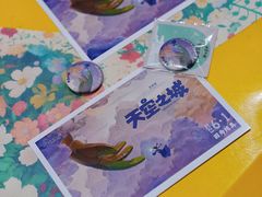 -SFC动漫主题影院(美罗城店)
