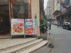 -螺涌海鲜酒楼(增槎路店)